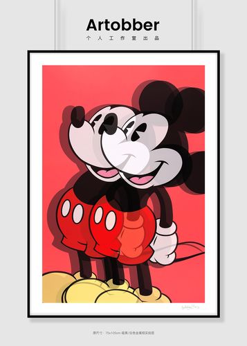 erkfa版画米老鼠mickey潮流艺术客厅动漫装饰卧室挂画artobber