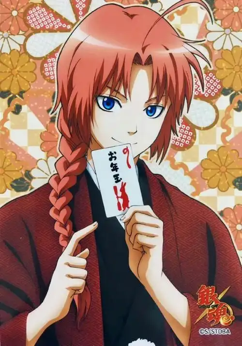 银魂##神威##夜兔神威##0601夜兔神威生日快乐##6月1日夜兔神威生日