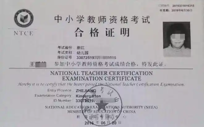 她因单眼失明拿不到教师资格证难维权欲死磕下去