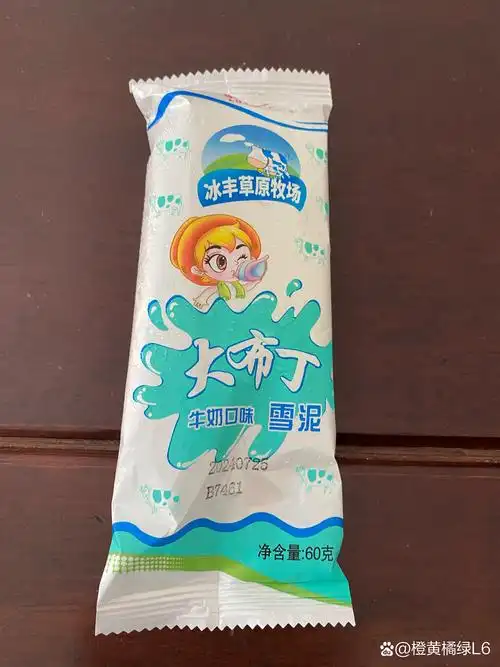 感觉现在的大布丁就是老早之前的小布丁!缩水了哈