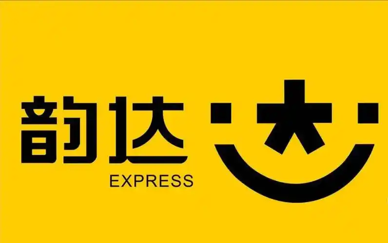 寄快递韵达上门取件