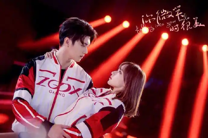 你微笑时很美真的很好看