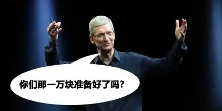 苹果7表情包 - 苹果7微信表情包 - 苹果7qq表情包 - 发表情 fabiaoqin