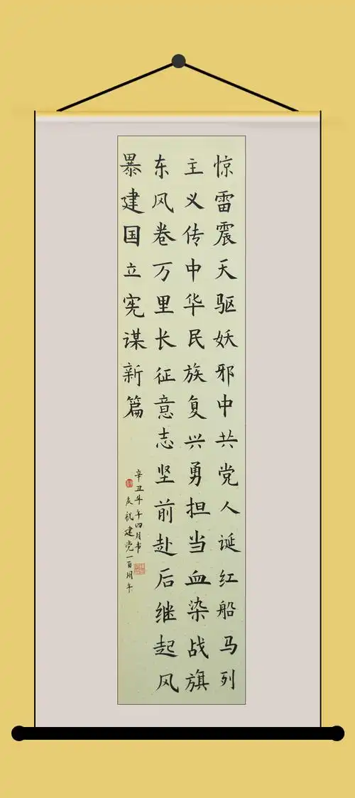 翰墨颂党恩·丹青绘百年——瓯江口庆祝建党100周年书画展开展
