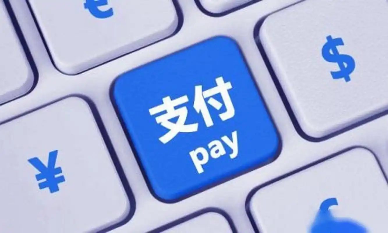 【"618"购物节期间网联平台处理网络支付交易16.