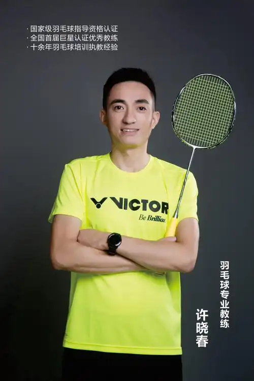 不发朋友圈,你们是不是忘了我是一名羽毛球专业教练了