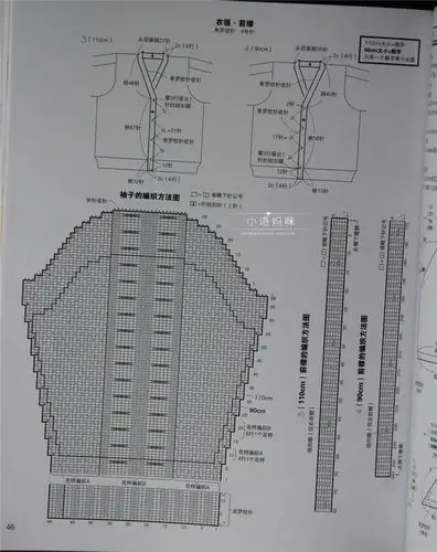 编织教程 初春儿童新款手工毛衣之女孩棒针v领开衫毛衣图解教程 左右
