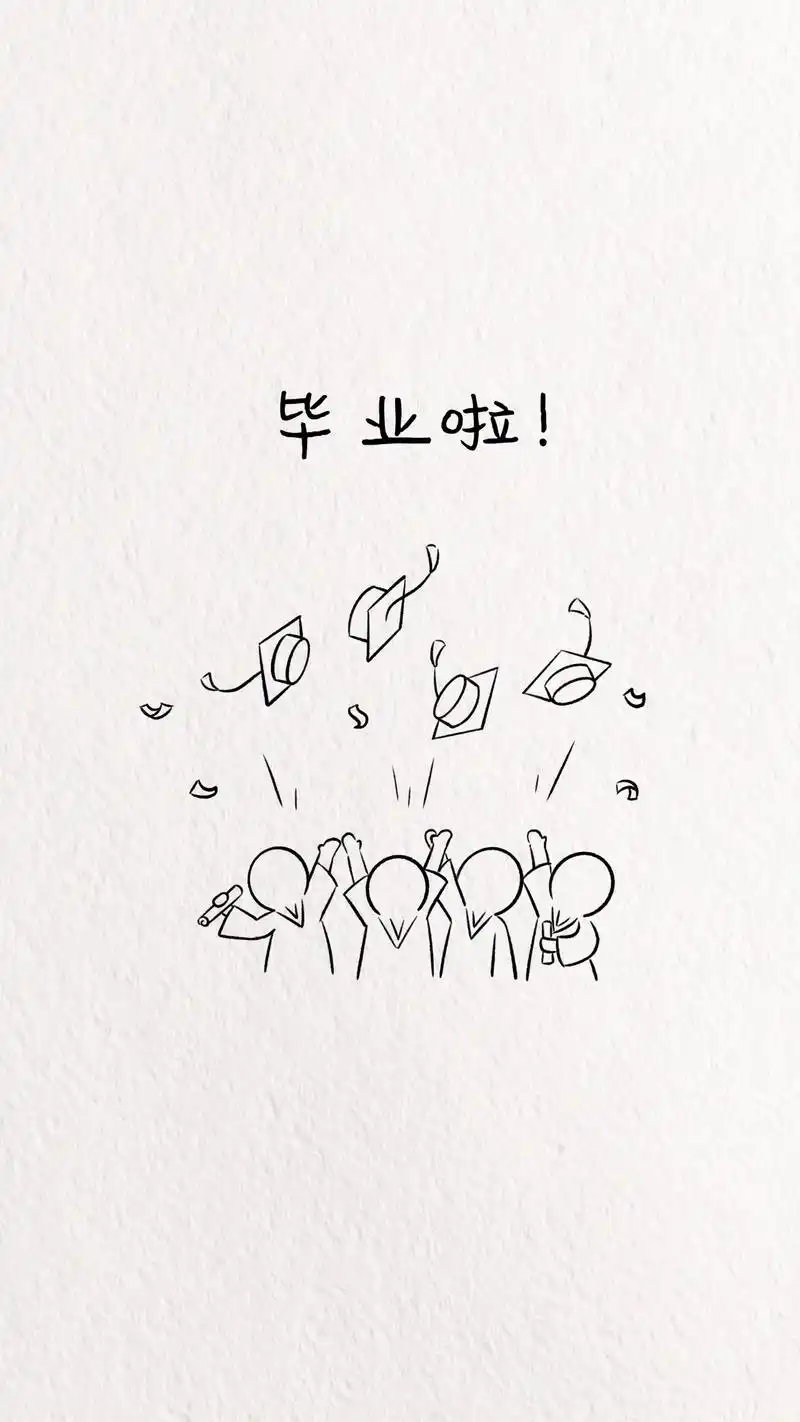 简笔画 #毕业季 # - 抖音
