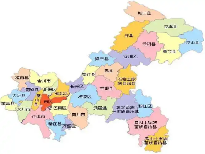 重庆市区地图ppt