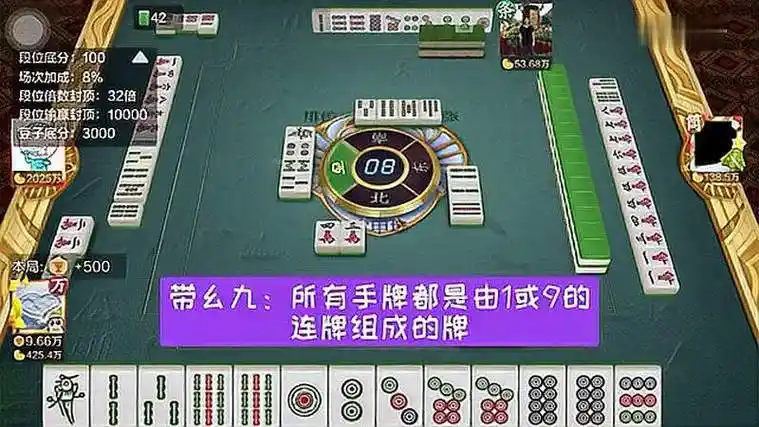 四川麻将幺九将对是什么意思带图,请问幺九将对胡是什么意思?