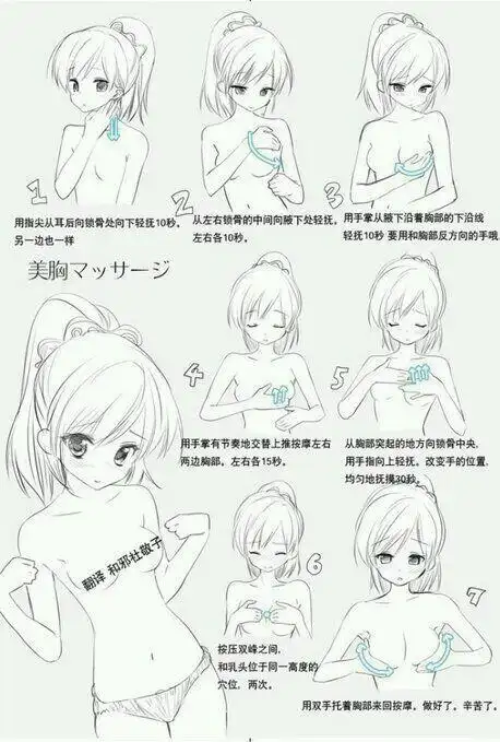 男友揉胸时你该做什么:男人为什么喜欢摸胸的