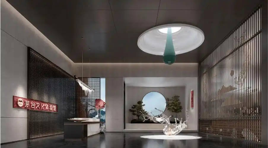 【免费下载】茅台酒文化体验馆概念设计方案