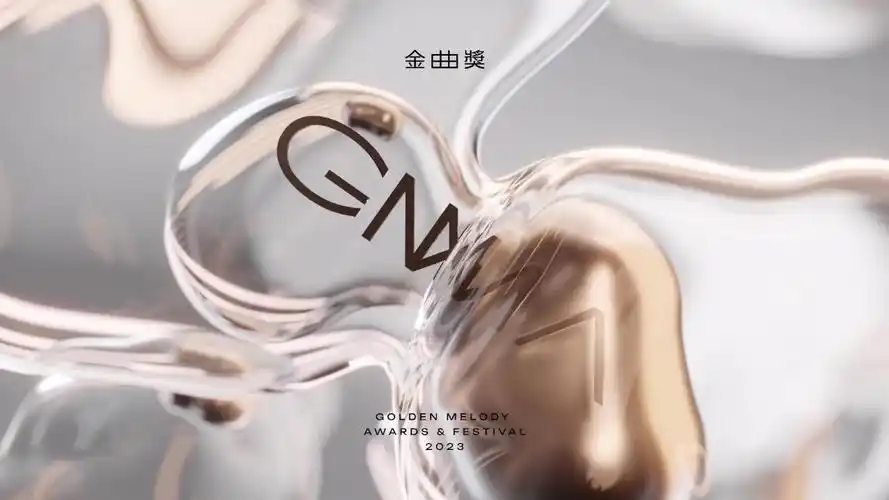 第34届台湾金曲奖主视觉 - 动态版
