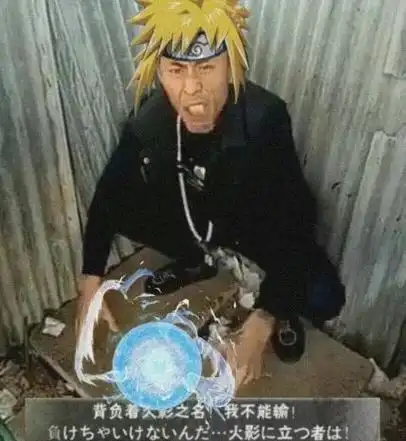 火影老八头像图片