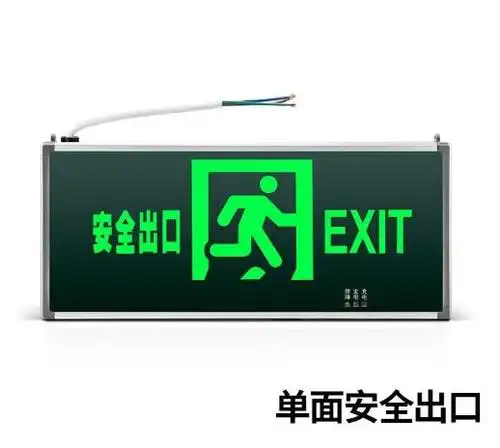 商品详情-安徽顺志诚电子商务有限公司