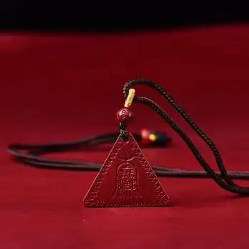 一北朱砂阿弥陀佛三角平安符吊坠本命虎年男女护身手机挂件u盘钥匙链