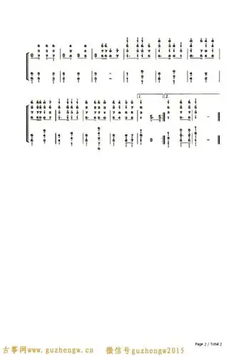 歌唱祖国-第二国歌(简谱 需改编) - 简谱 - 古筝曲谱 - 古筝网