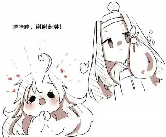 魔道祖师魏婴怀孕了汪叽还算冷静泽芜君吓得画风突变