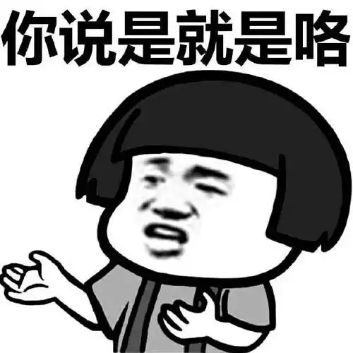 微信聊天蘑菇头表情包