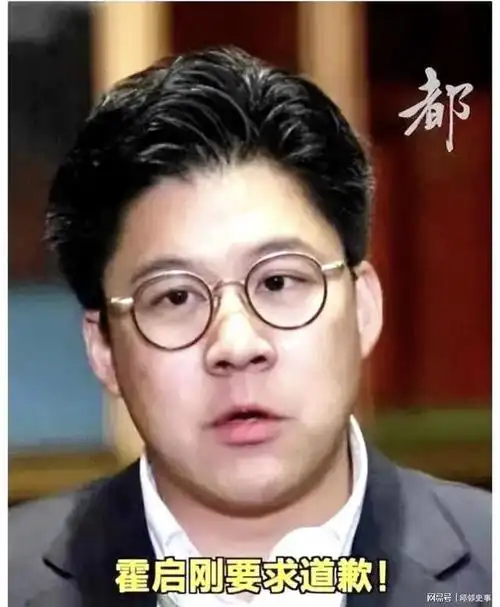 霍启刚这是要硬刚到底了