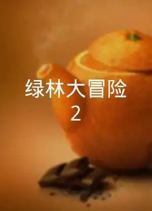 人类女孩小雨,在这场封印魔王的冒险之旅中面对穆勒的质疑,布勒的关爱