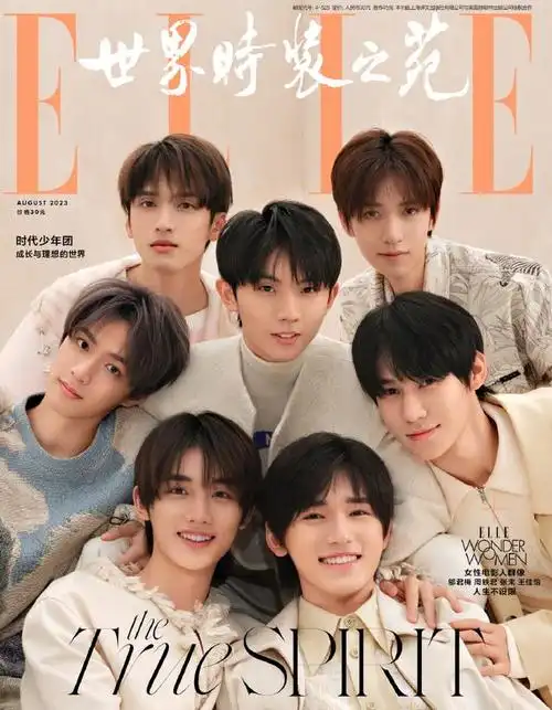 时代少年团(teens in times,tnt)是一支由马嘉祺,丁程鑫,宋亚轩,刘