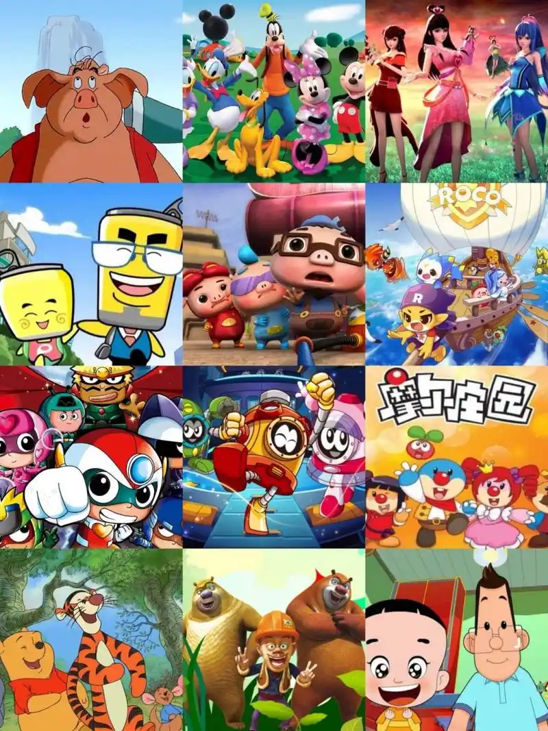 00后童年回忆(动画片) 《超兽武装》 《甜心格格》 《恐龙宝贝》