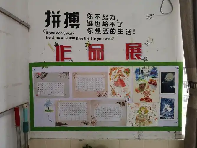 教室布置有"馨"意,班级文化展"慧"心——记沅江二中最美教室评比