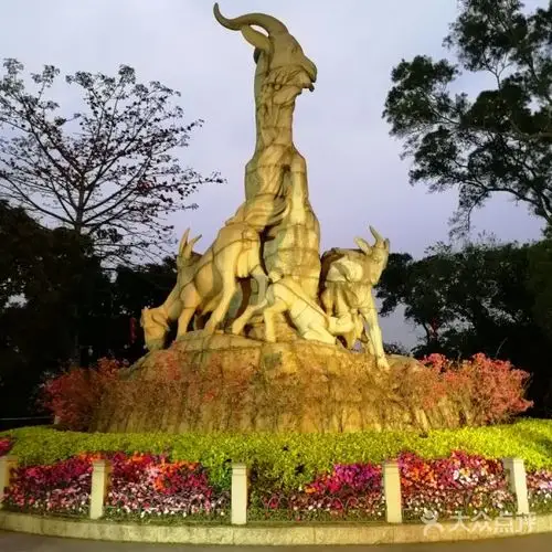 广州市越秀公园