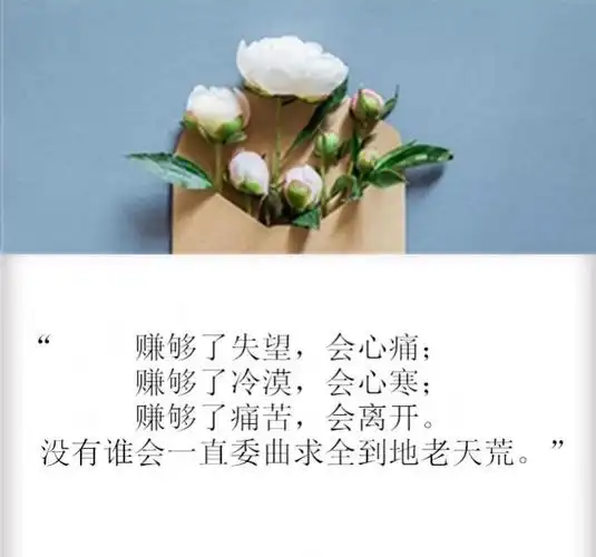 一个人的改变,是从失望开始的