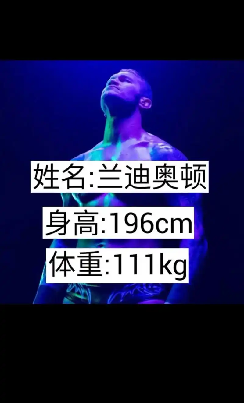 rko,还得看我毒蛇一哥97#抖音热点宝 #wwe #wwe - 抖音