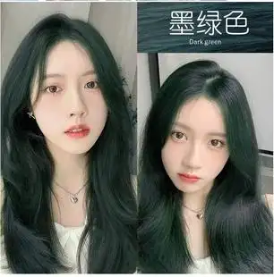 北极星绿色墨绿无需漂染发剂蓝孔雀绿学生染膏头发蓝绿染发膏显白