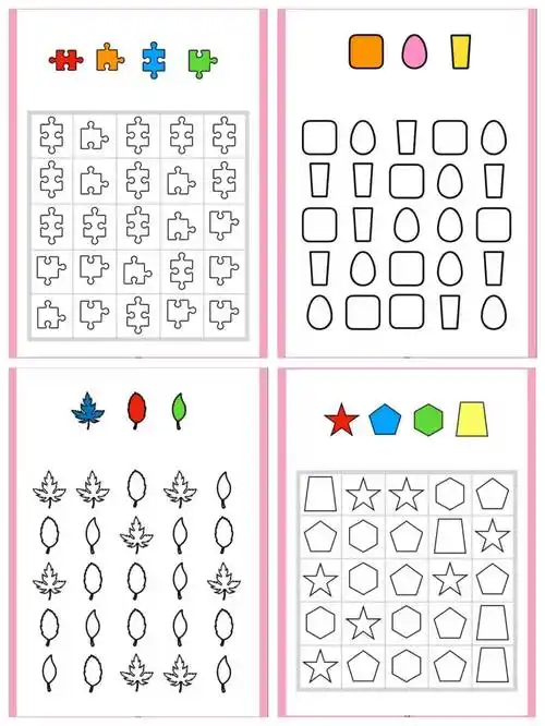 宝宝专注力训练_全套