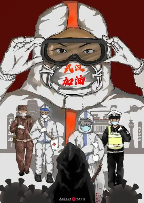 华南农业大学抗疫主题系列海报