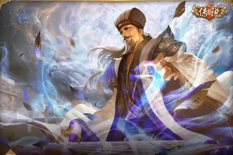 三国杀武将皮肤百科:空城退敌*诸葛亮