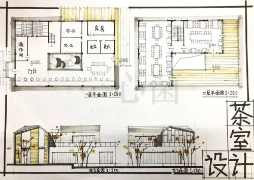 快题真题解析临水茶室设计