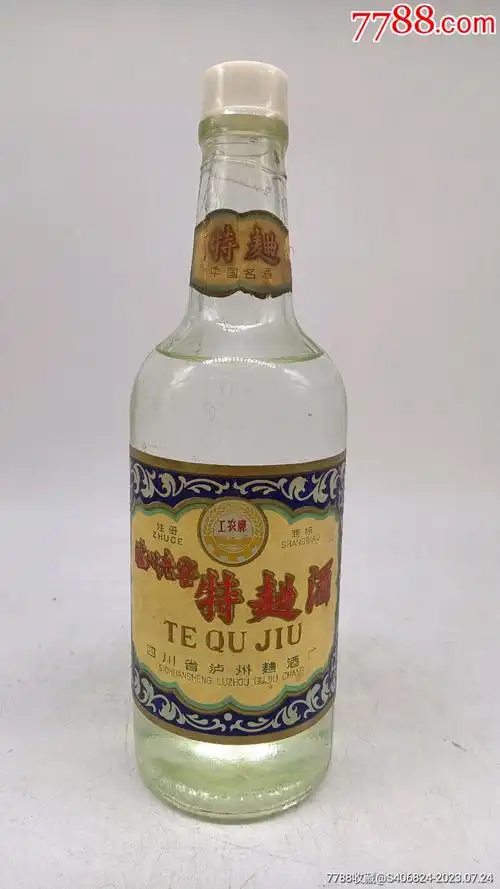 泸州老窖特曲_老酒收藏_品酒荟【7788收藏__收藏热线】