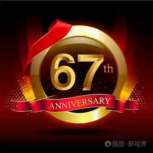 67年黄金周年纪念标志装饰背景