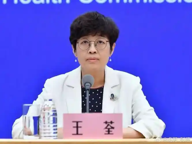 7月5日,在国家卫生健康委例行新闻发布会上,北京儿童医院主任医师王荃