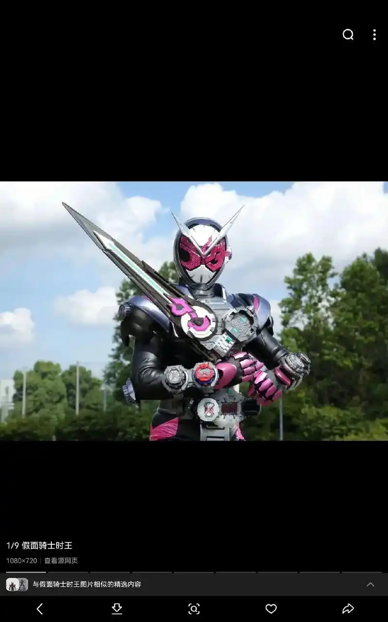 假面骑士时王前期形态 - 抖音