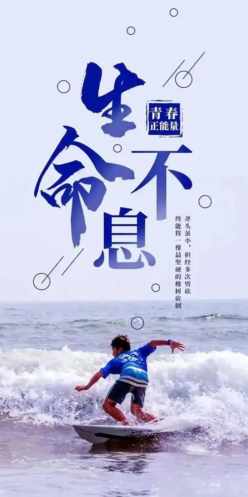 2021最后一天,励志激励人的正能量句子