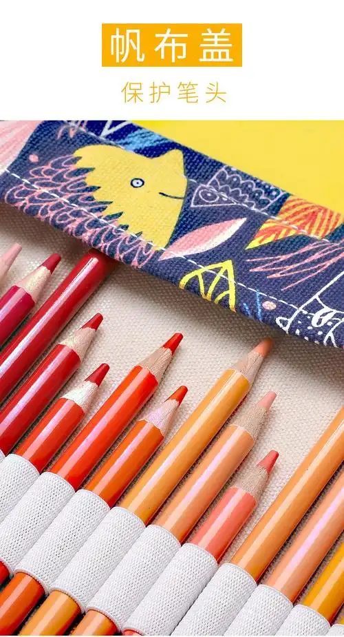 帆布彩铅笔袋笔帘48色素描美术生72色彩铅笔水彩笔帘72孔复古中国风大