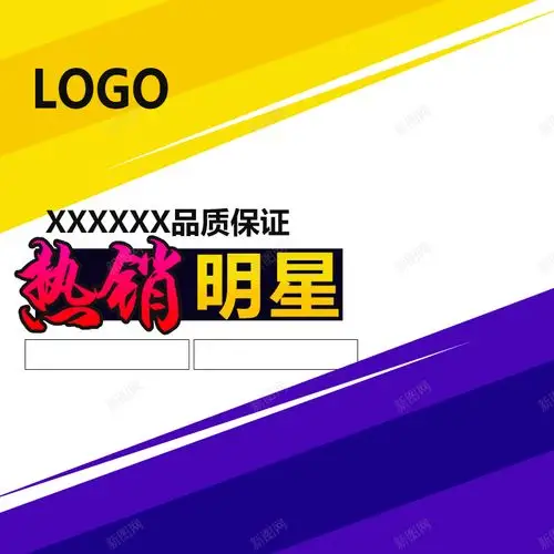 淘宝简约扁平渐变psd主图背景