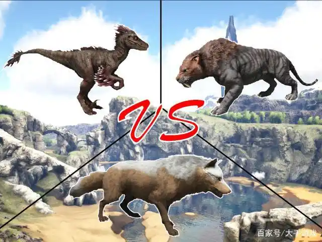 方舟:合作能力极强的恐狼团队,以二敌四揍翻迅猛龙,剑齿虎