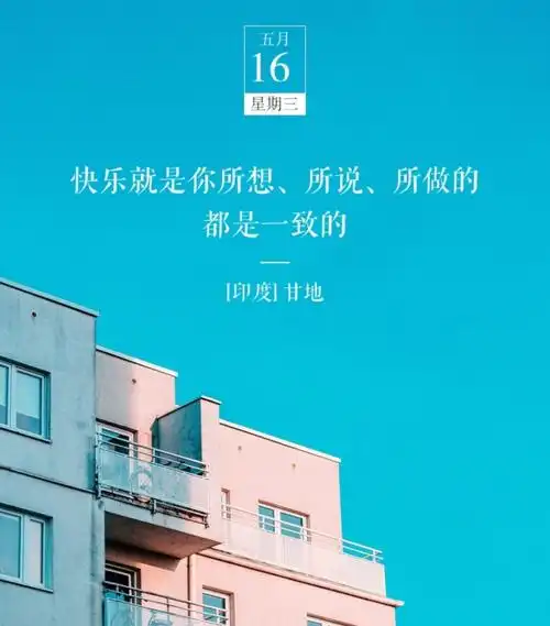 琐碎-堆糖,美好生活研究所