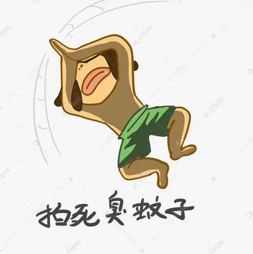 夏季卡通可爱男孩拍死臭蚊子表情