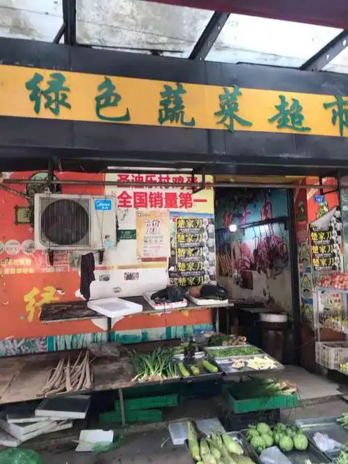 绿色蔬菜超市-"很小的蔬果店,但是里头蔬菜还不少,早上来.