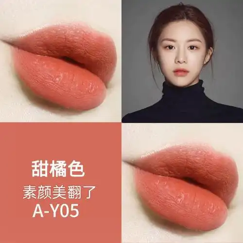 口红橘色系唇釉胡萝卜阿宝色哑光奶油橘正橘红桔橙色系亮橙黄南瓜其他