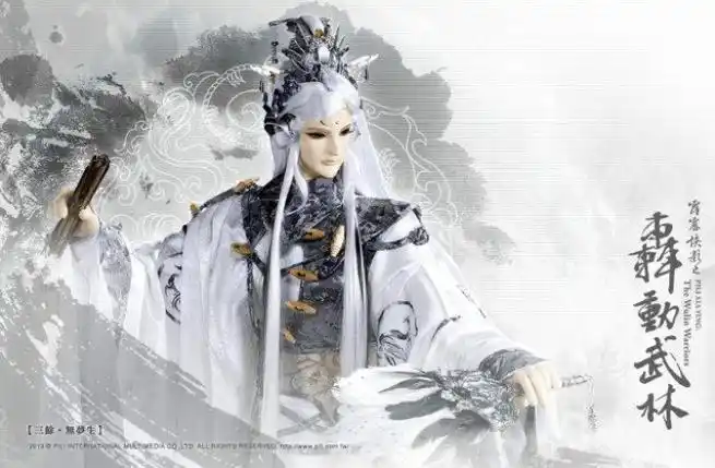 霹雳布袋戏顺序1984