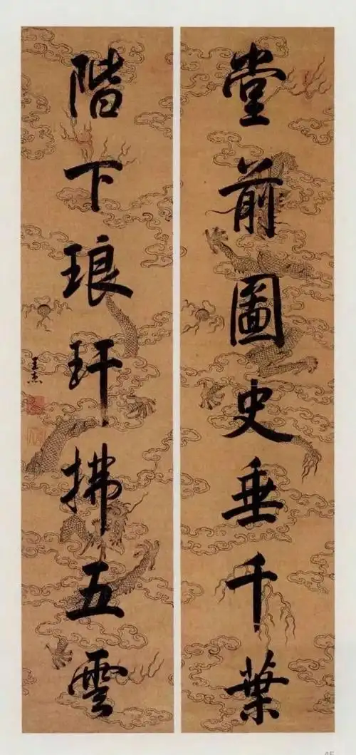 清·状元楹联赏析